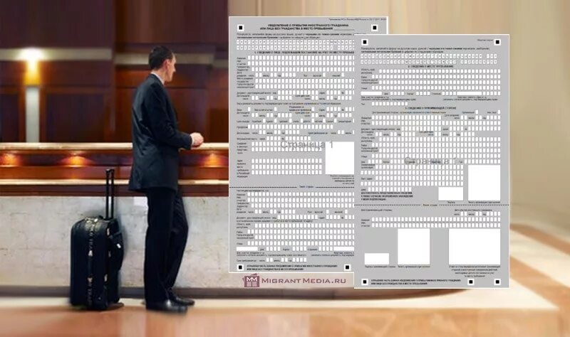 Регистрация граждан казахстана в россии в 2024. Регистрация иностранных граждан в гостинице. Миграционный учет в гостинице. Особенности регистрации иностранных граждан. Порядок регистрации и учета иностранных граждан в гостинице.