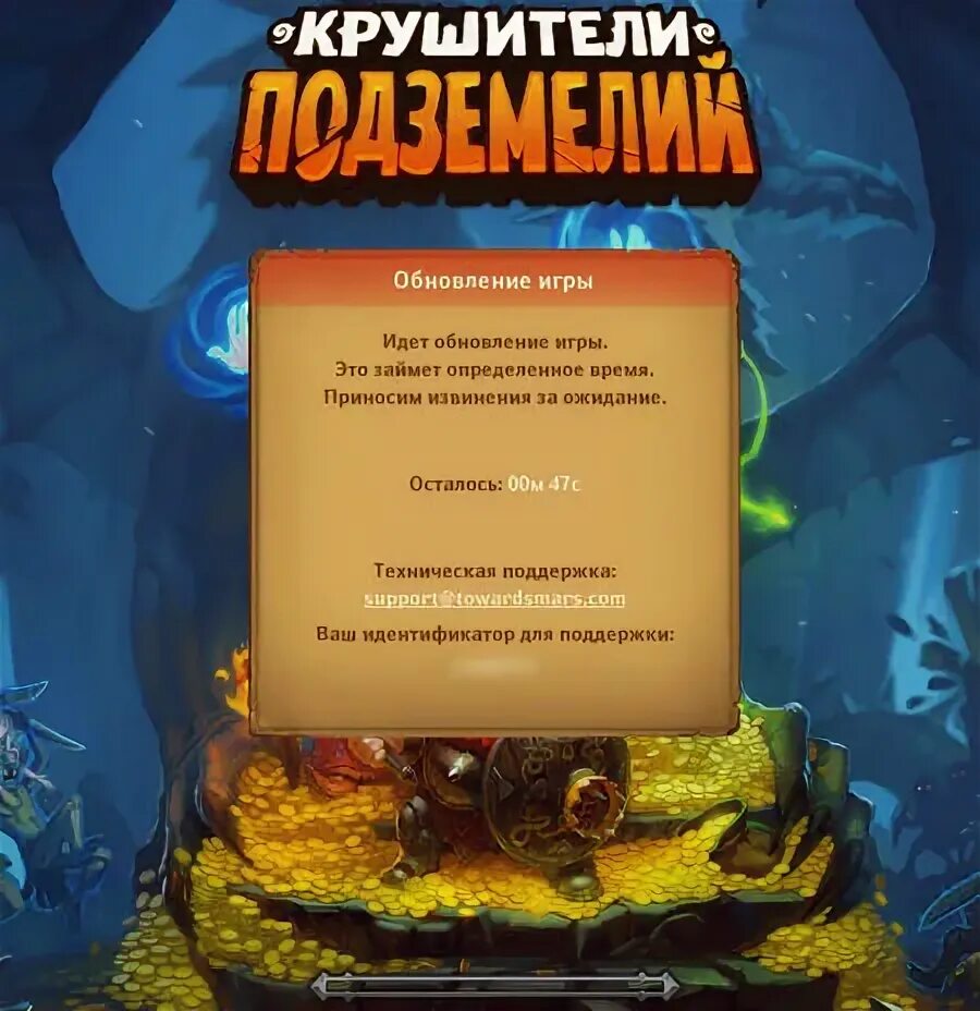 Запусти игру обновление. Ошибка запуска гта 5. Запусти игру обновление. Загрузка обновления. Симс 3 запуск.