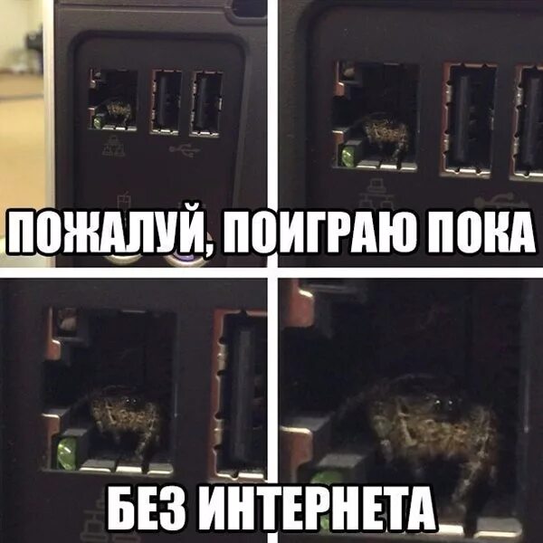 Поиграем надпись. Наемники карты судьбы. Игровой пока. Высказывания про игру дошкольников. Гонка мемы.