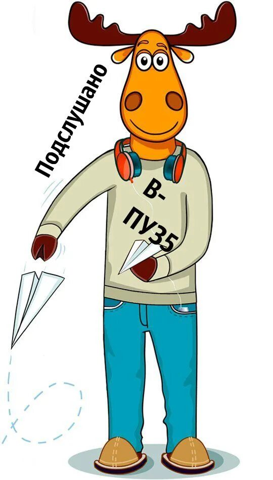 Палата номер. Палата номер 6 мемы. Палата номер 6 приволжск. Табличка палата номер 6. Палата номер 6.