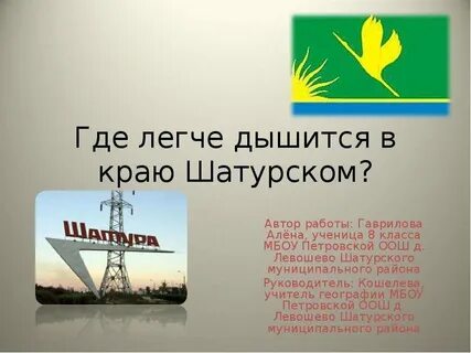 Откуда прост