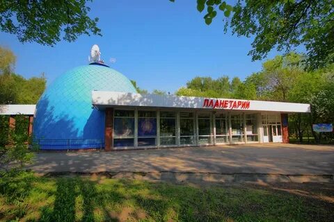 Планетарий уфа