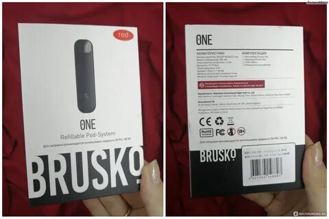 Бруско 3 про