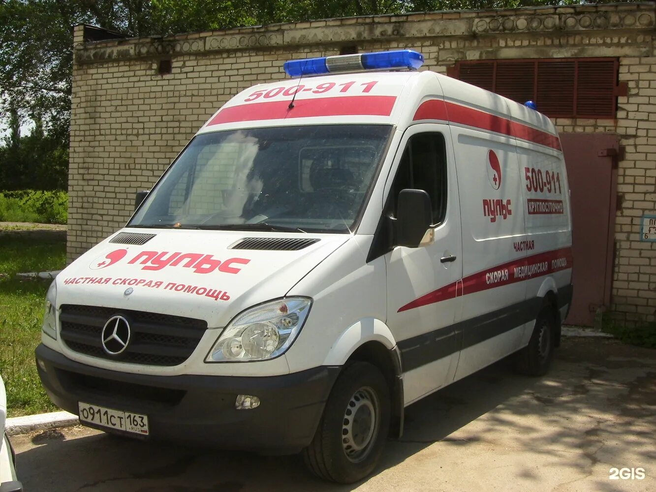 Номер скорой помощи. Скорая всеволожск. Скорая помощь кириши. Как вызвать скорую помощь. Скорая кириши телефон.