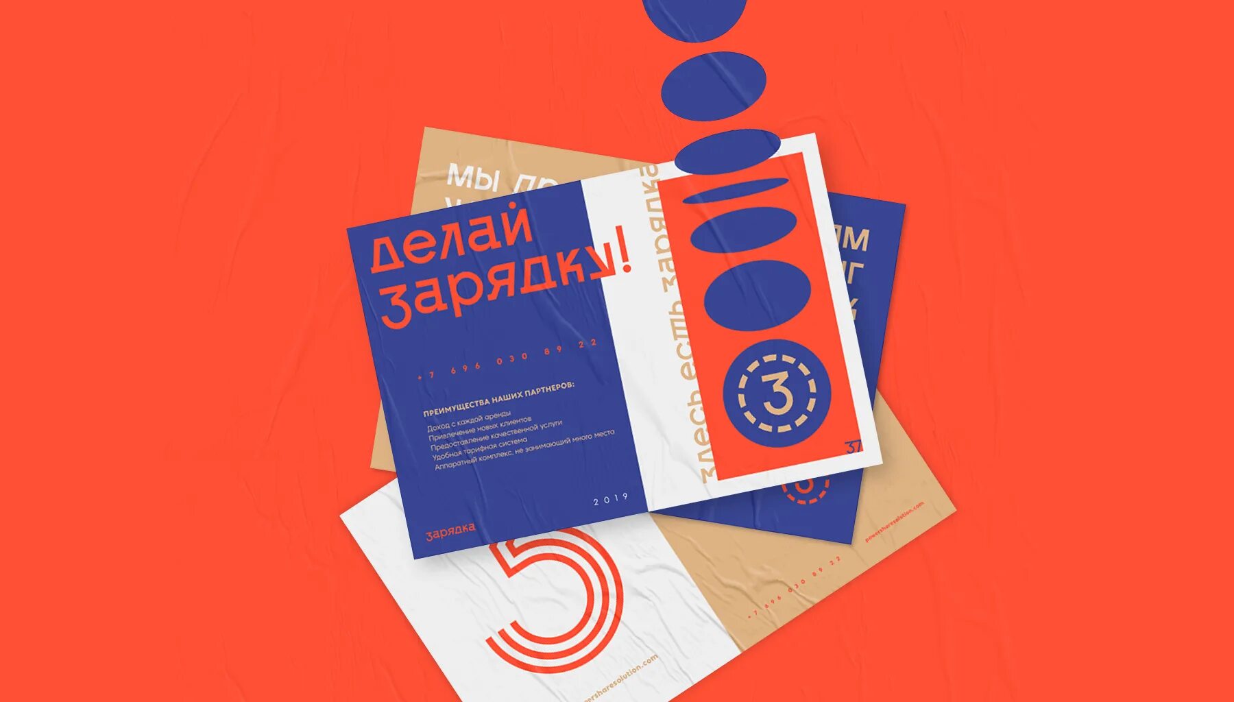 Now design. Now design. Фестиваль нового дизайна «среда 2022». Now design. Now festival.