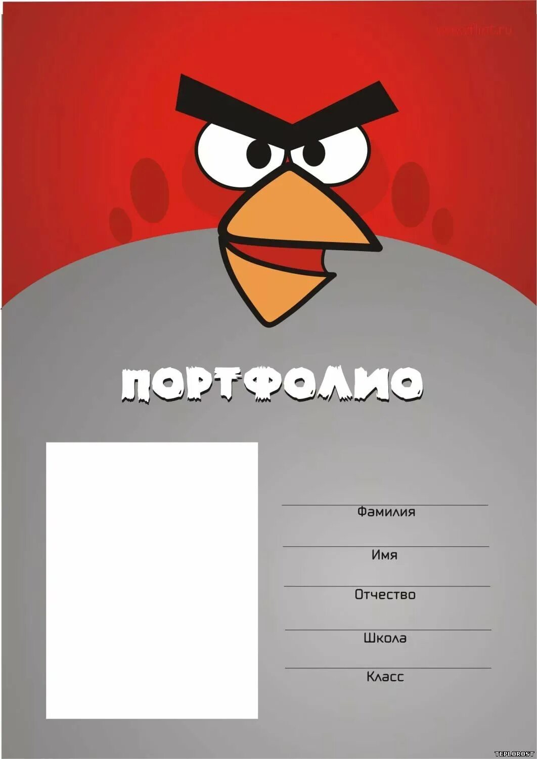 Обложка для портфолио. Шаблоны для портфолио. листы портфолио для мальчика. портфолио трафарет.