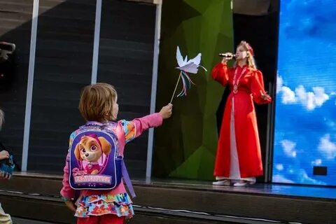 Парк елочки день защиты детей