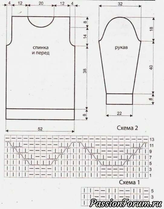Схема вязания мужского свитера. Схема вязания мужского свитера спицами. Мужской свитер спицами схемы. Мужской джемпер спицами схемы. Мужские вязаные свитера схемы