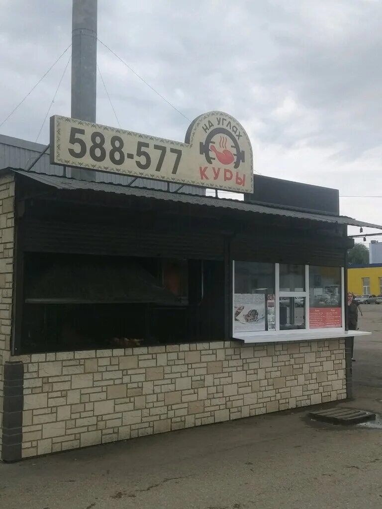 на углях энгельс. энгельс свободы 3. мауш шаурма на углях. площадь свободы 1 энгельс. 3 "а".