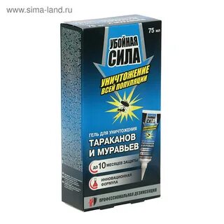 Сила 75