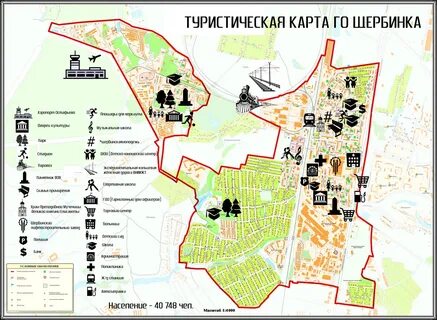 Карта г щербинки