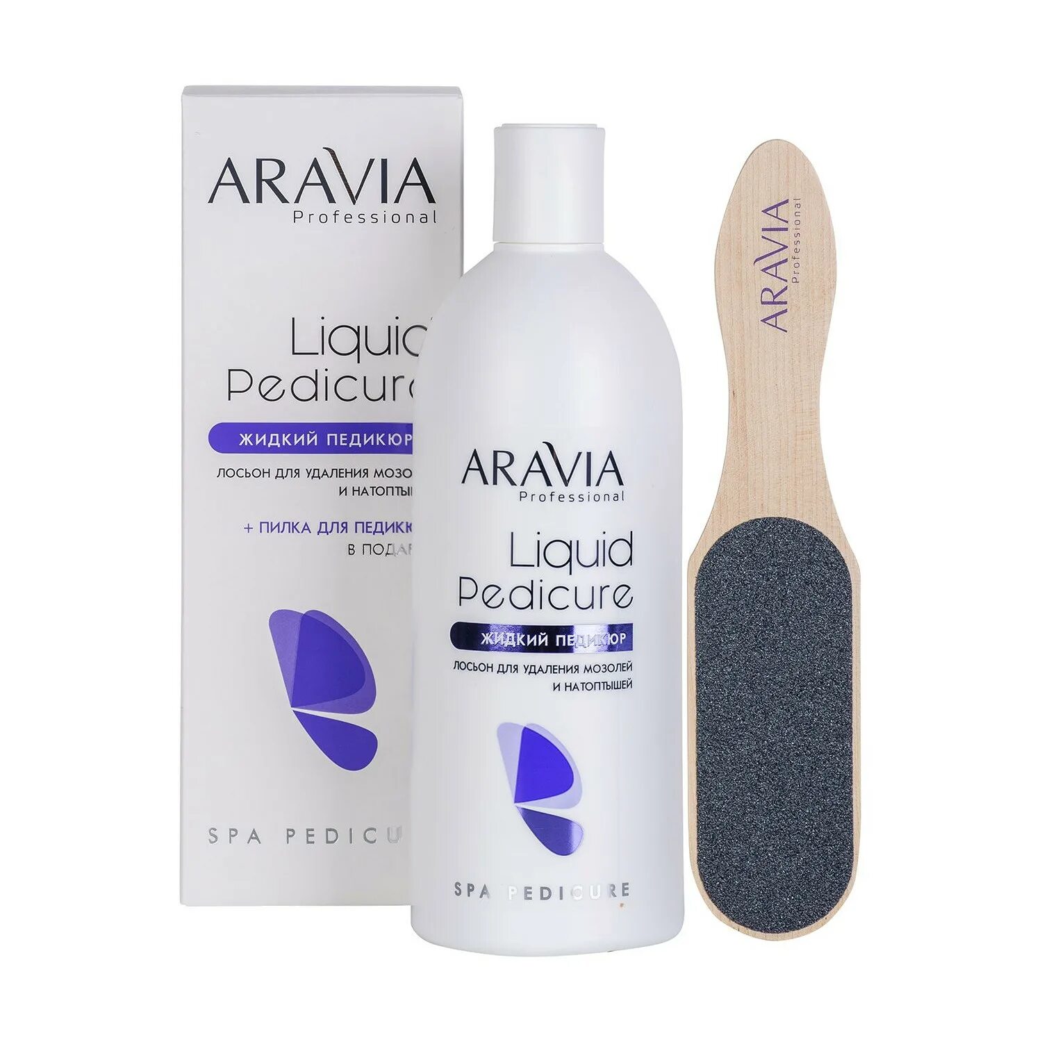 Aravia professional шугаринг. Жидкий педикюр аравия. Aravia жидкий педикюр. Кератолитики для педикюра. Жидкий педикюр.