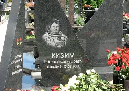 Кизим 80