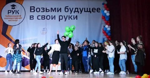 Чебоксарский кооперативный институт расписание преподавателей