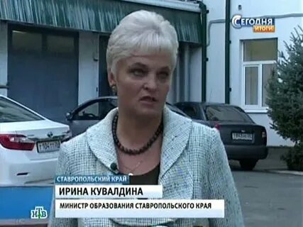 Директор запрещает
