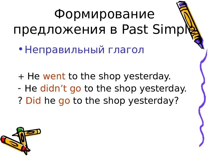 Как составлять предложения в past simple. 3 Легких предложения past simple. 3 Предложения в past simple. Past simple строение предложения. We go shopping yesterday