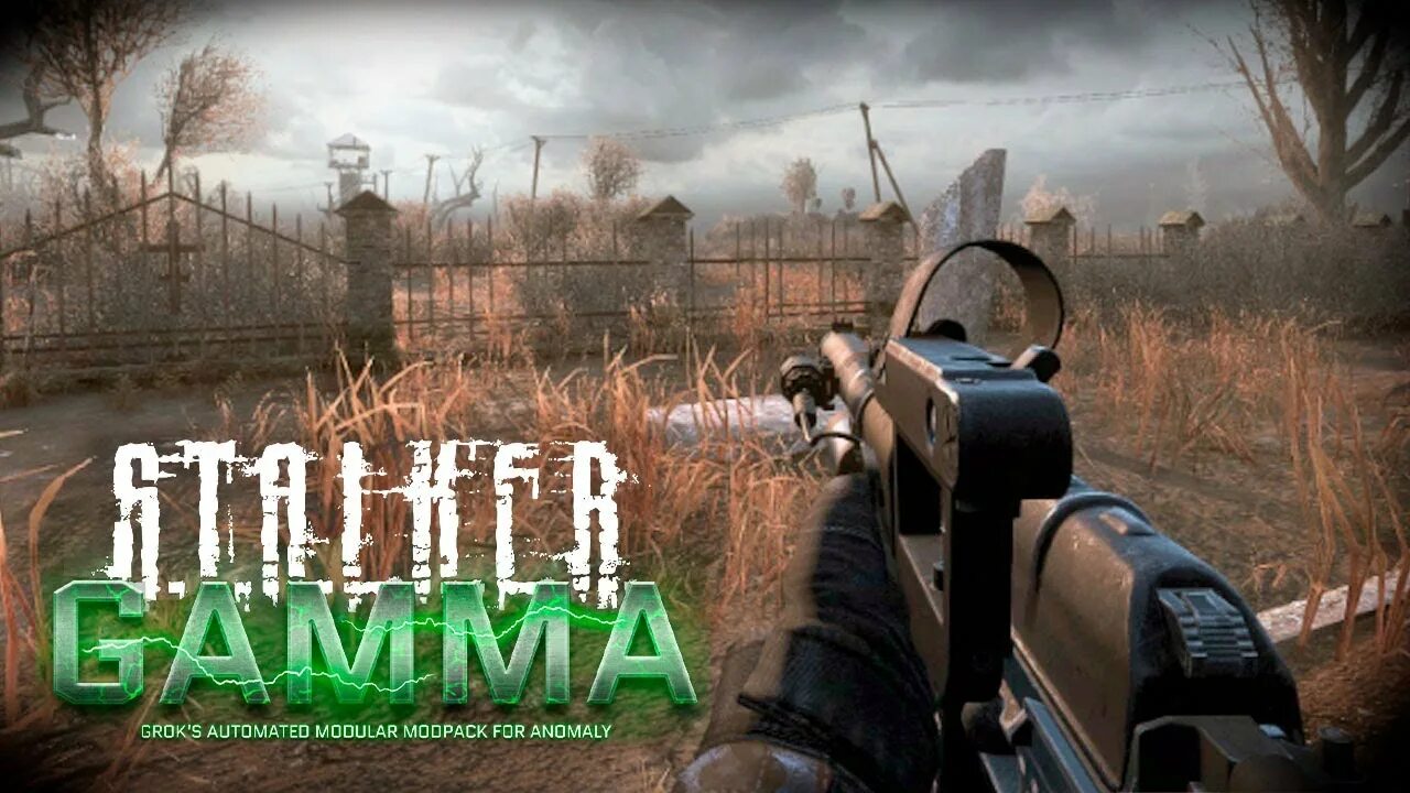 Сталкер Gamma. Сталкер аномалия гамма. S.T.A.L.K.E.R. Gamma. Сталкер гамма мод.