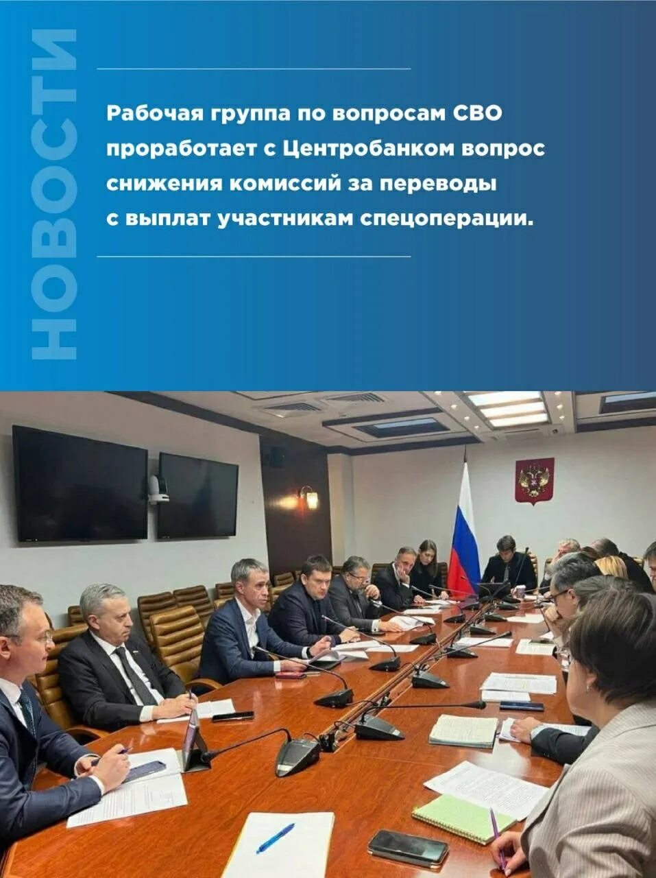 Снижение комиссии. Снижение налоговой ставки. Процент картинка. Снижение комиссии. Снижение комиссии.