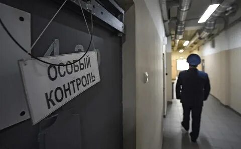 Уволен город