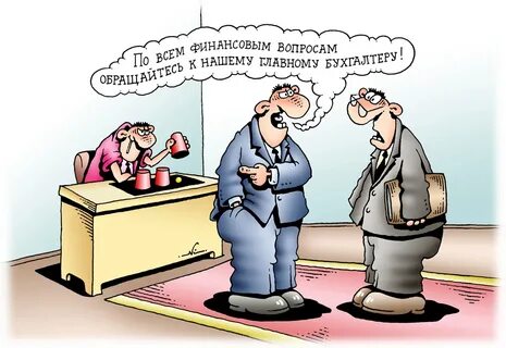 Быть обманутым 4