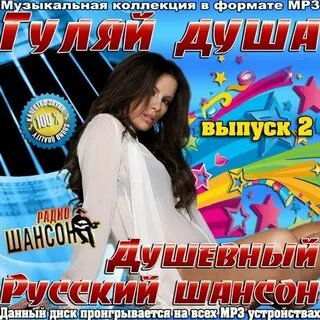 Зажигательные песни мр3