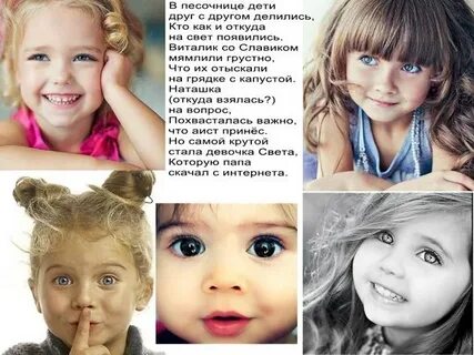 Пятилетний виталик появляясь утром в детском
