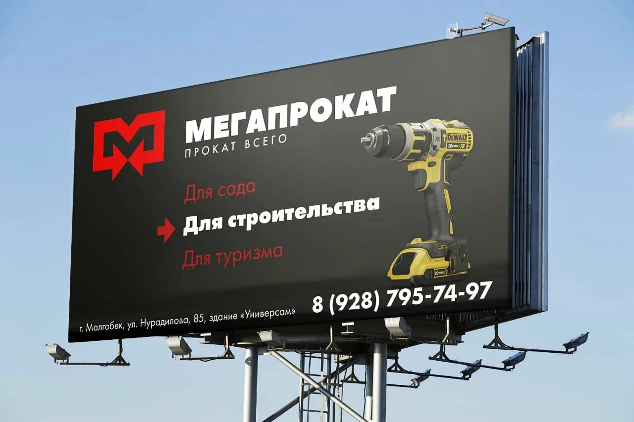 пироговский лесопарк мытищи. Burton прокат шерегеш. поселок дзержинск иркутск. уфа прокат союзная фото. павильон проката коньков.