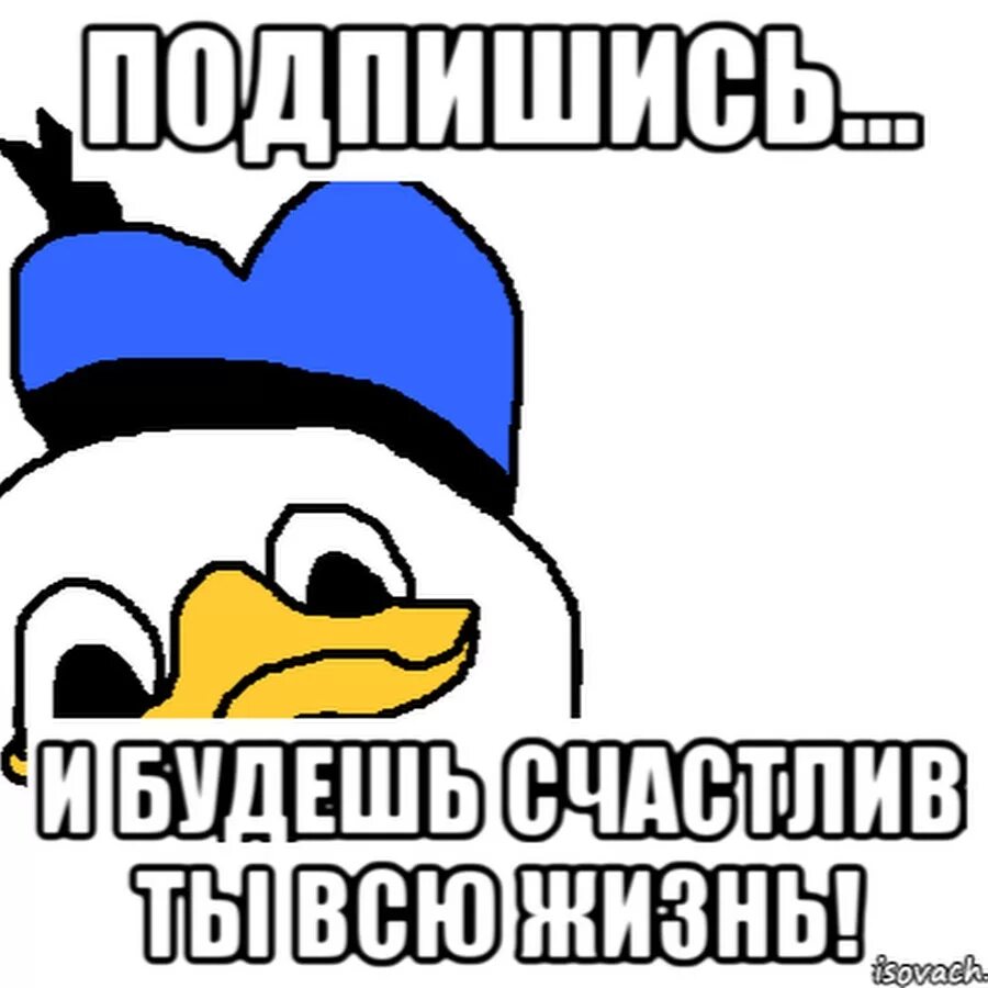 Подписаться ли на бывшего. Картинка Подпишись. Картина Подпишись пж. Подпишись на меня. Картинка Подпишись на меня.