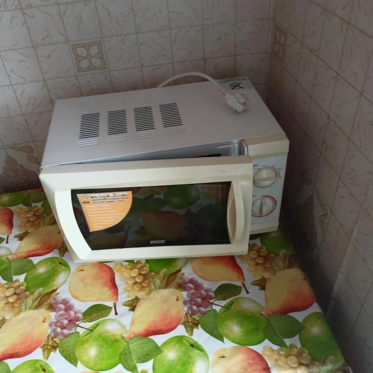 Продать микроволновку б у. Никто не продает микроволновку. продам микроволновку.