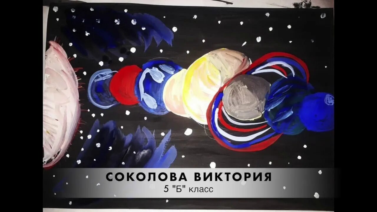 Флешмоб про космос. Флешмоб космос. заставка космический флешмоб. флешмоб на космическую тему. космический флешмоб картинки.