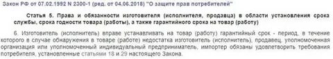 Продавец уполномоченная организация или уполномоченный индивидуальный предприниматель