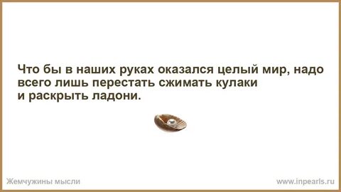 Целый попало