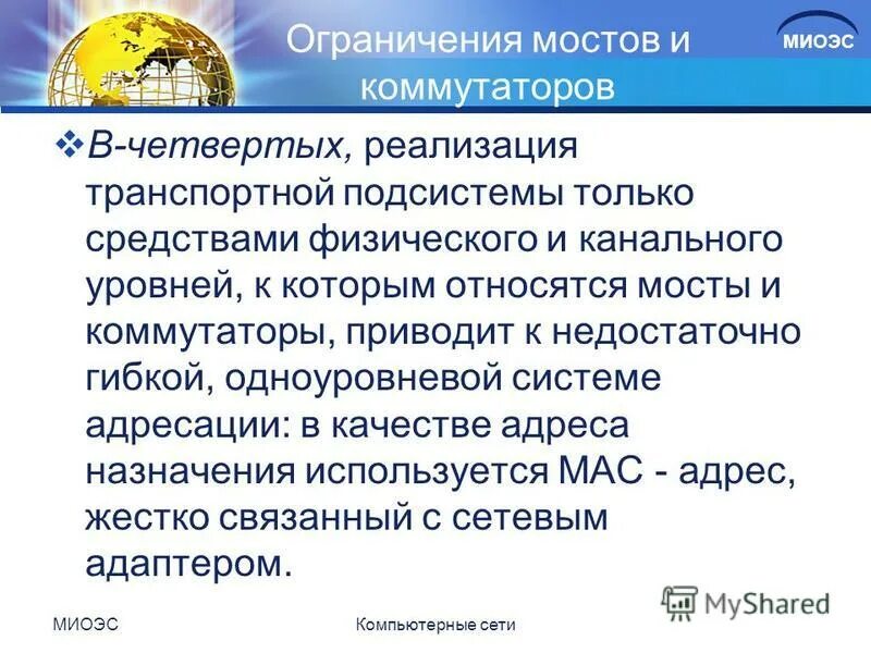 Реализация 4 часть