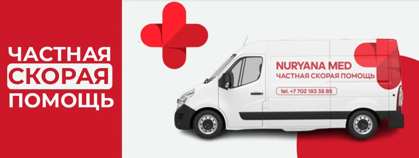 телефоны вызова экстренных служб. вызов частной. вызов частной. вызов частной. специалист колл центра.