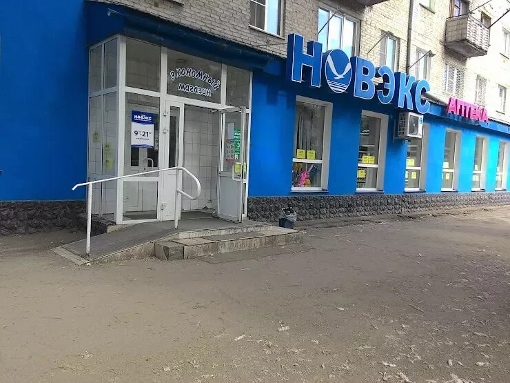 Ленина 141 рубцовск втб банк. Отп банк калуга. Офисы альфа банка в рубцовске. Альфа банк рубцовск. Банки рубцовска адреса.