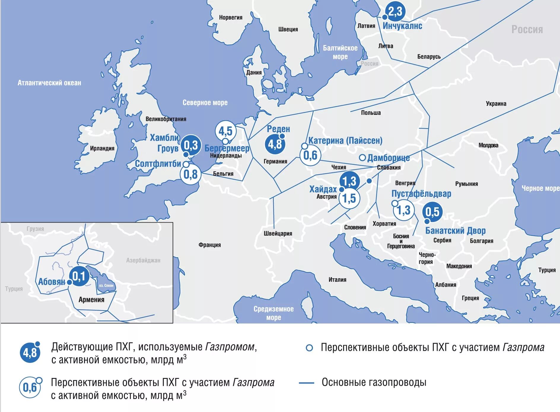 Какие страны поставляет газ. Хранилища Газпрома в Европе. Объем подземных хранилищ газа в Европе. Подземные хранилища газа ПХГ В Европе. Газовые подземные хранилища в Германии.