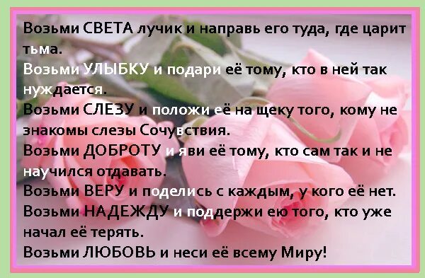 Группа бис продюсер. Света возьми телефон. Напоминание перед выходом из дома. Света возьми телефон. Света возьми телефон.