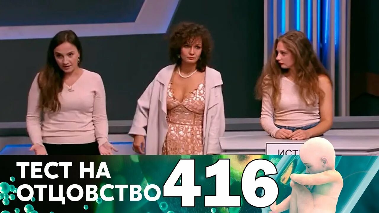 Тест на отцовство суды на домашнем. Тест на отцовство на домашнем. тест на отцовство на домашнем 2025. тест на отцовство на домашнем грудастая. тест на отцовство по домашнему грудь.