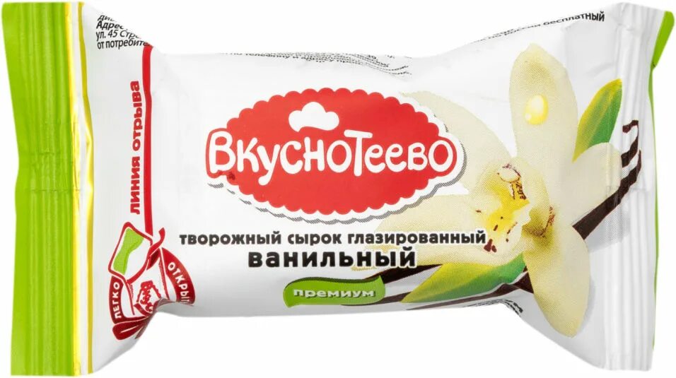 Сырок творожный 5. Сырок творожный Вкуснотеево. Вкуснотеево сырок глазированный ванильный премиум 40г. Сырок глазированный Вкуснотеево премиум ваниль 16% 40г. Сырок Вкуснотеево 40г.