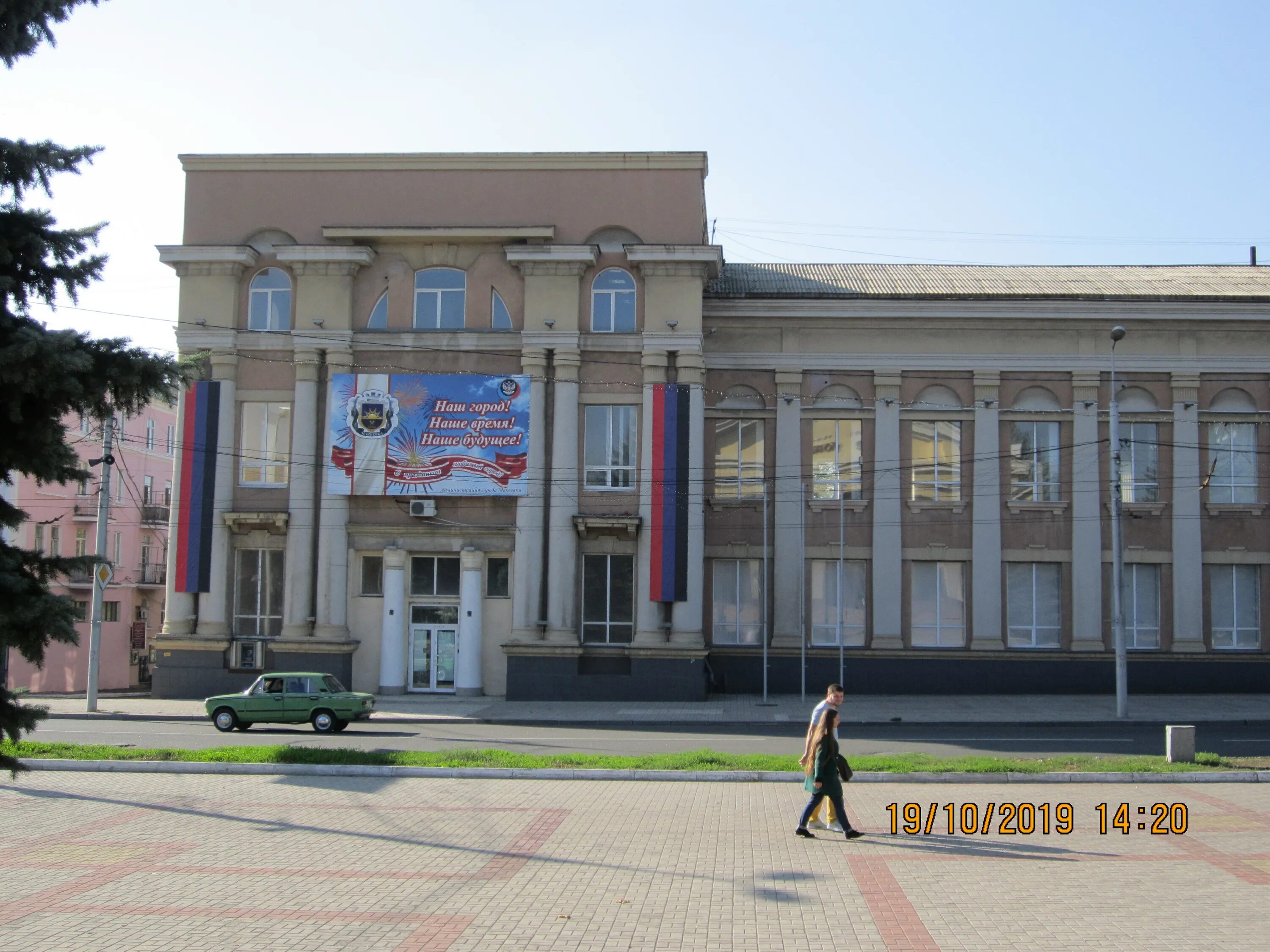 Улицы макеевки