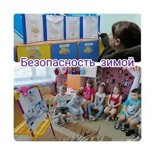 Акции безопасность детства 2023