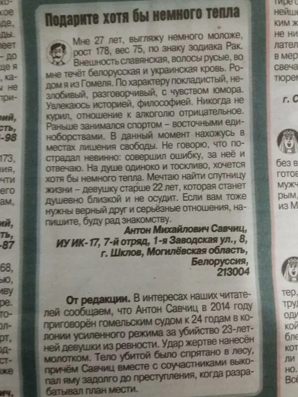 Как оформлять сноски. Примечание ред. Примечание ред. Примечание в тексте. Консультант сравнить редакции.