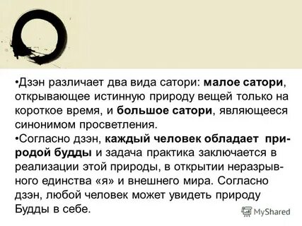 Аналоги dzen