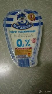 Нежирный творог