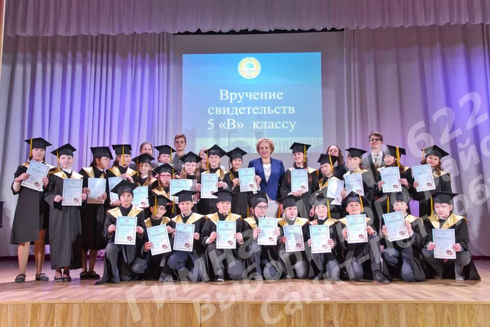 директор 652 гимназия выборгского. школа 622 выборгского района. директор гимназии 622. 622 гимназия выборгского района сайт. гимназия 622 санкт-петербург.