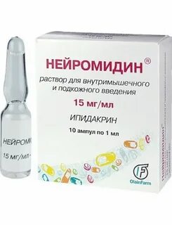 Ипидакрин раствор для инъекций отзывы