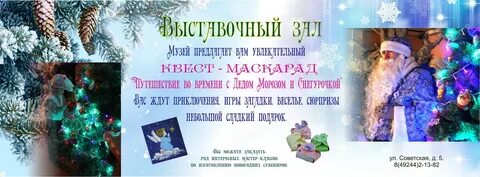 Русский музей как работает в новогодние праздники