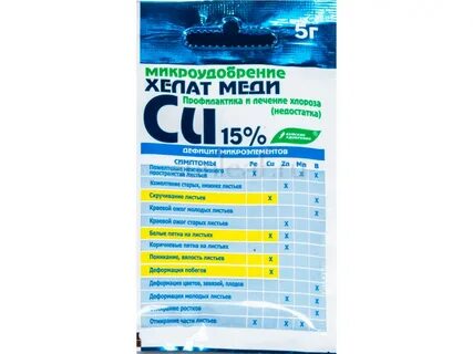 Применение хелата меди