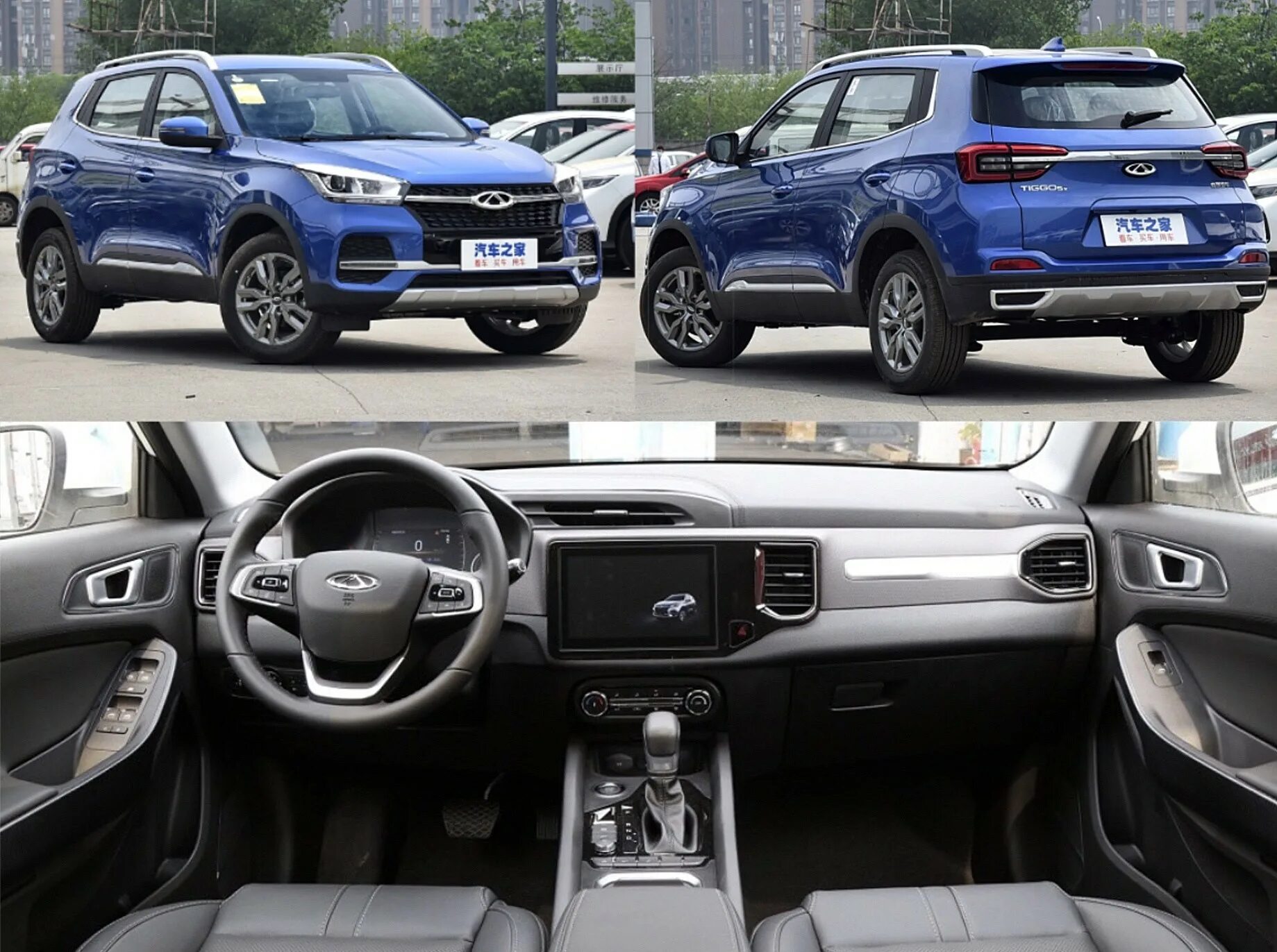 Chery Tiggo 5x. Chery Tiggo 7. Chery Tiggo 5x 2020. Tiggo 7 Pro. Черри тиго обзор