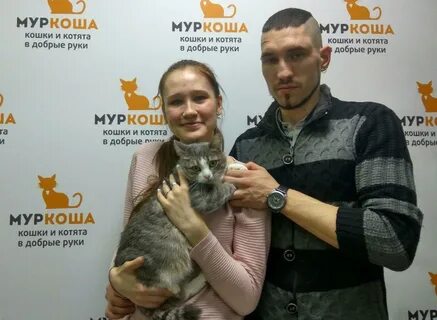 Муркоша